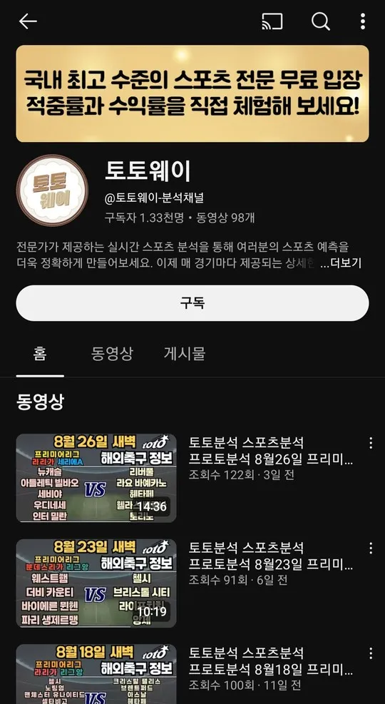 꿀벳 먹튀 증거