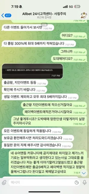 증거 이미지 3