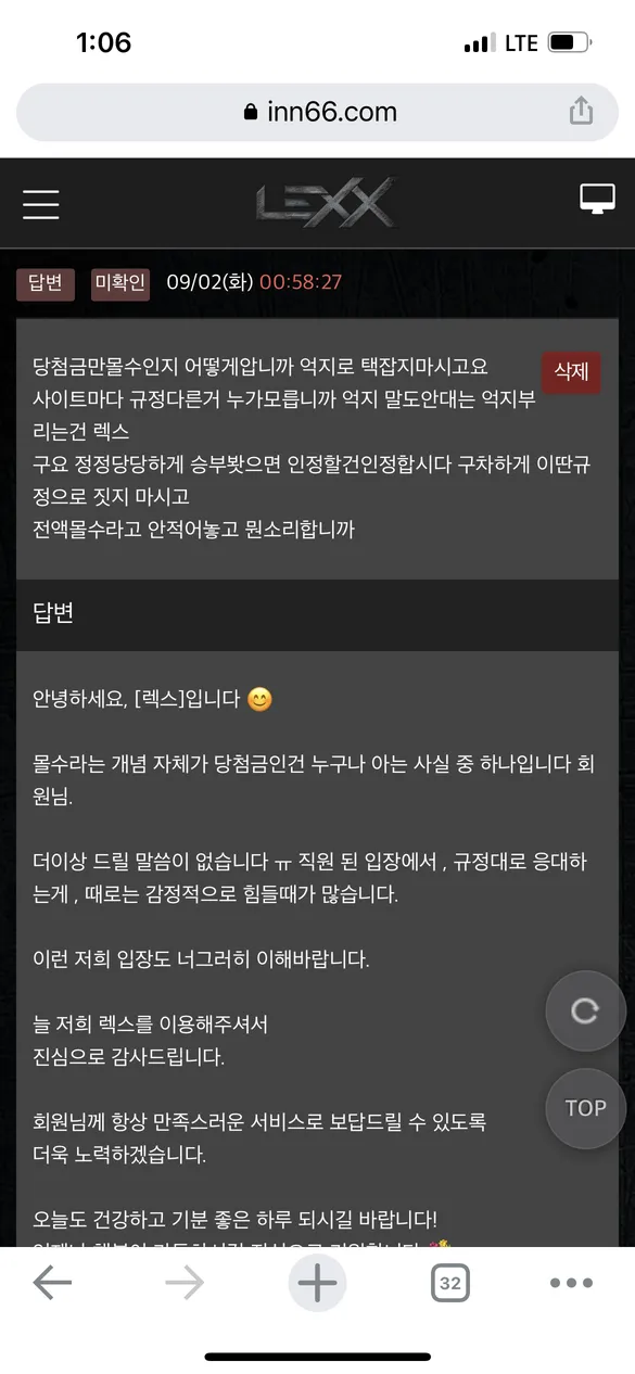 증거 이미지 1