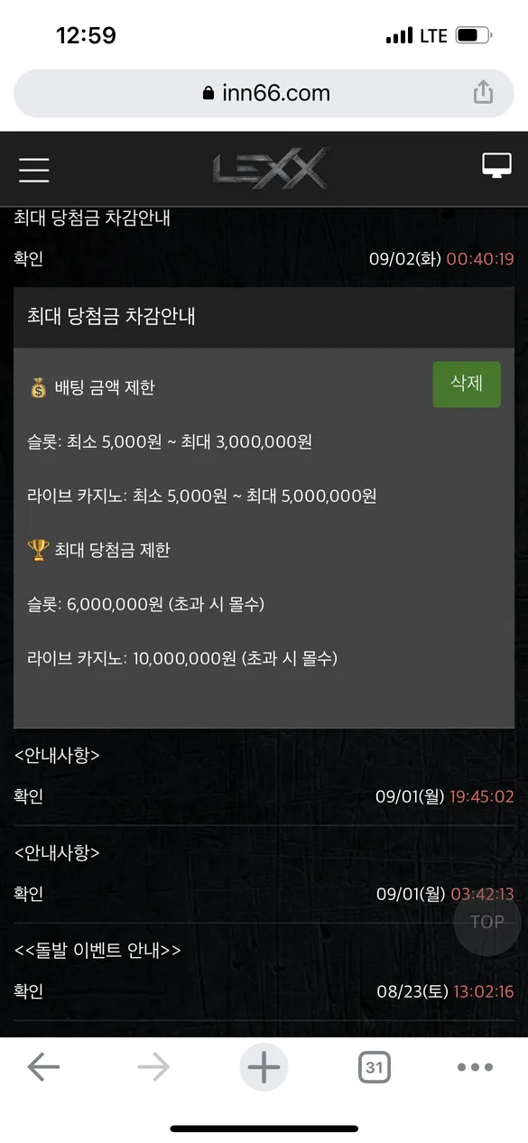 증거 이미지 3