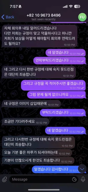 증거 이미지 2
