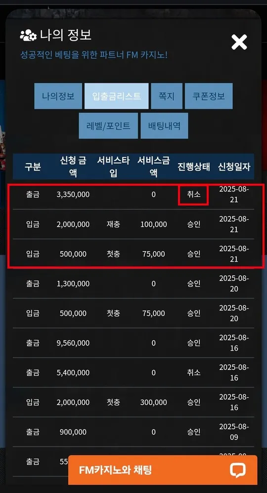 증거 이미지 3