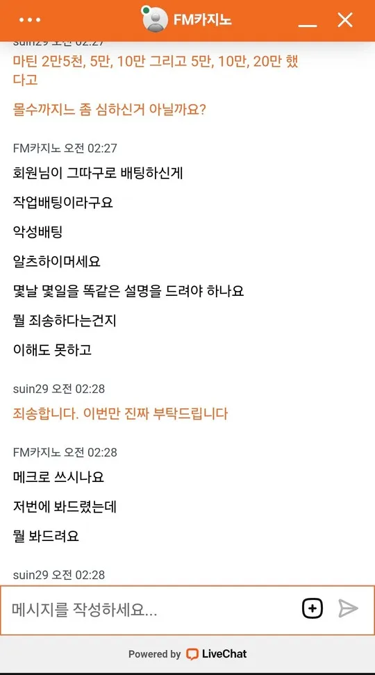 증거 이미지 4