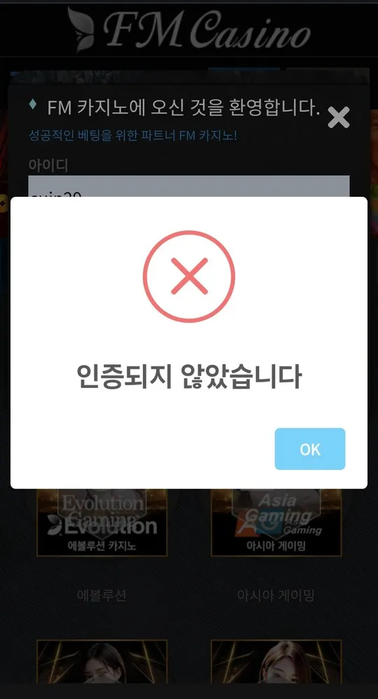 증거 이미지 5