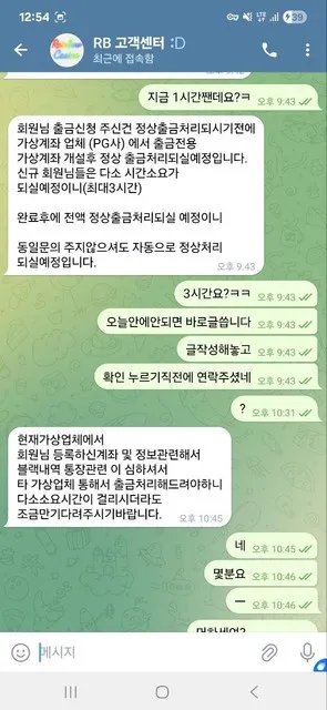 증거 이미지 1