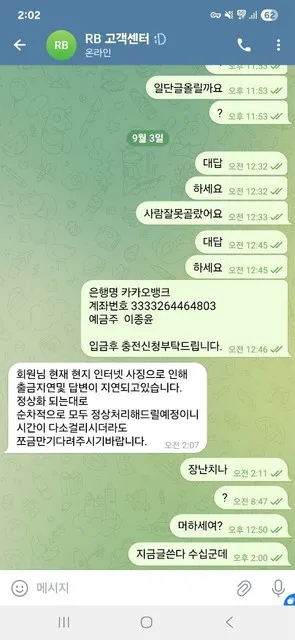 증거 이미지 2