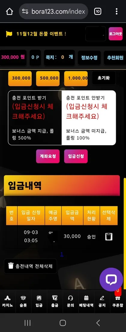 증거 이미지 2