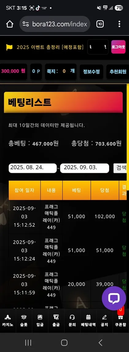 증거 이미지 3