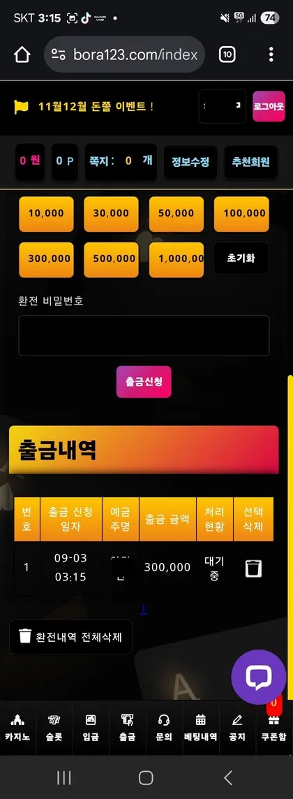 증거 이미지 4