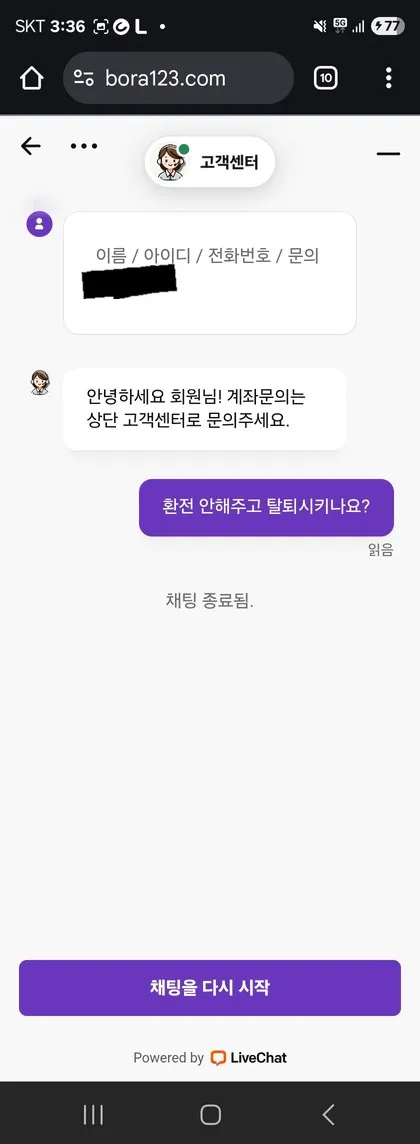 증거 이미지 5