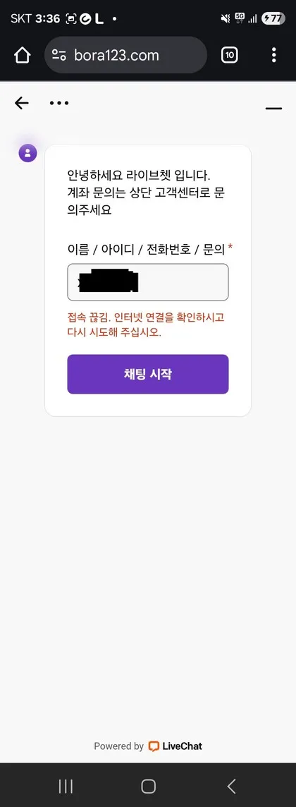 증거 이미지 6