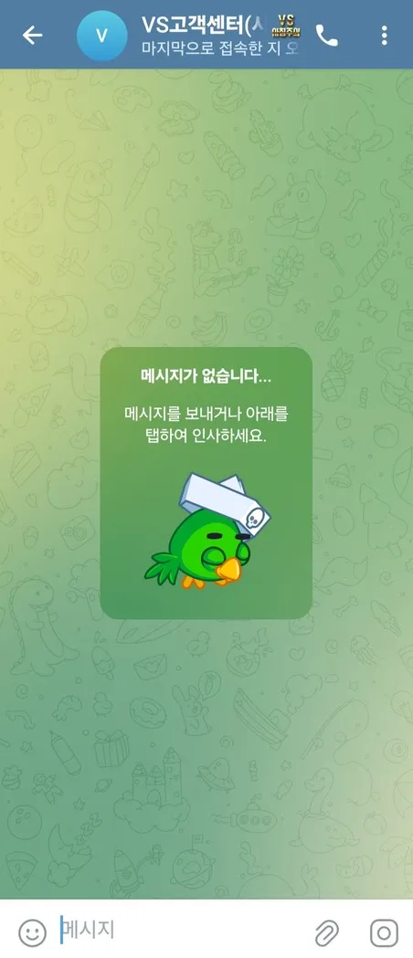 증거 이미지 5
