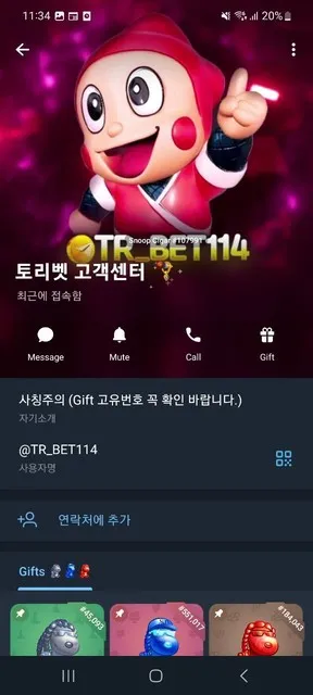 증거 이미지 2