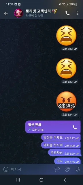 증거 이미지 3