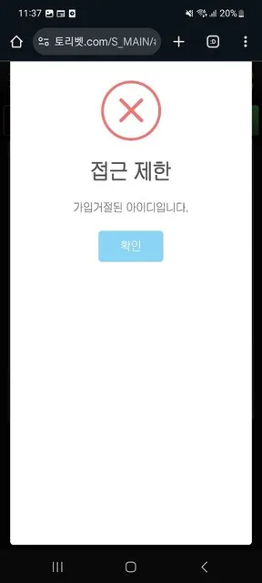 증거 이미지 4