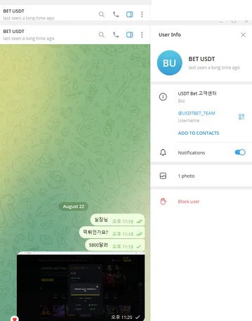 증거 이미지 1