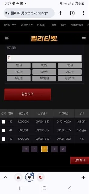 증거 이미지 1