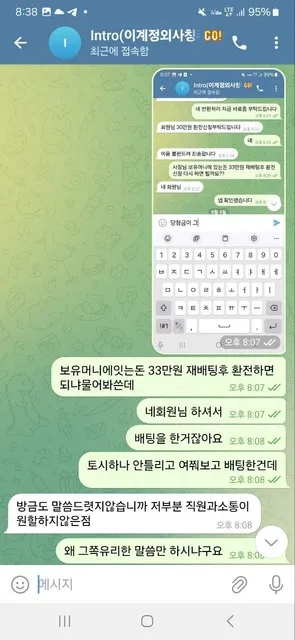 증거 이미지 4