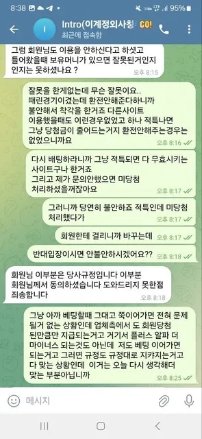 증거 이미지 5