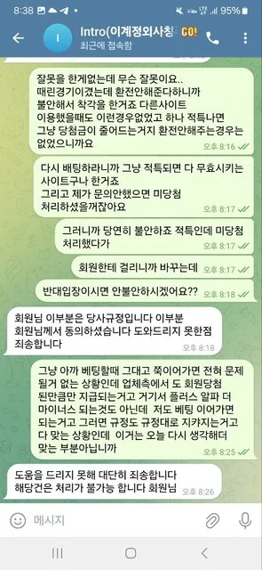 증거 이미지 6