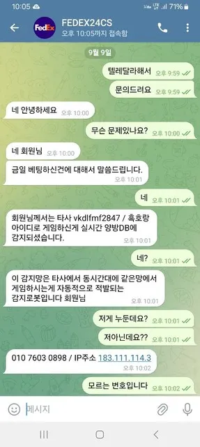 증거 이미지 2