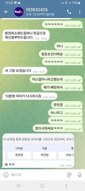 증거 이미지 5