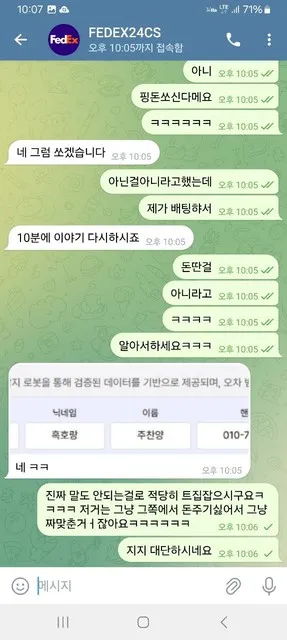 증거 이미지 6