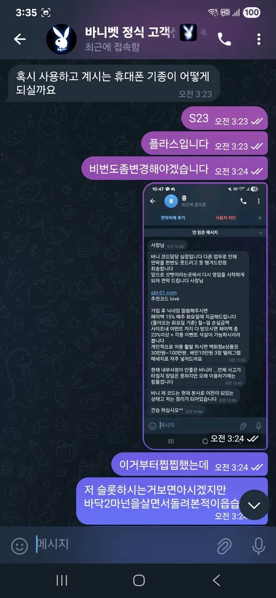 증거 이미지 2