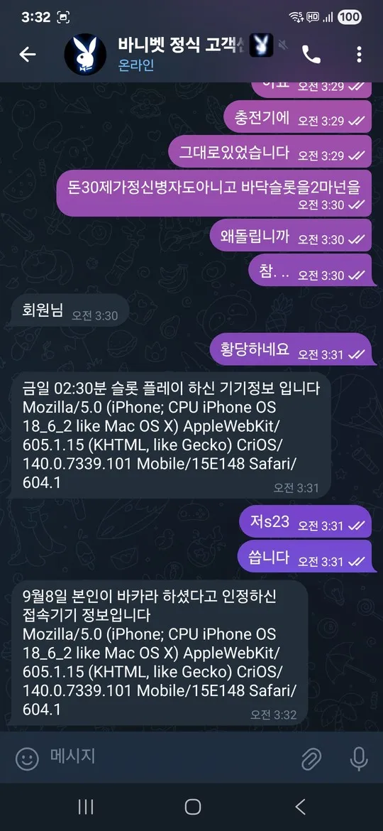 증거 이미지 5
