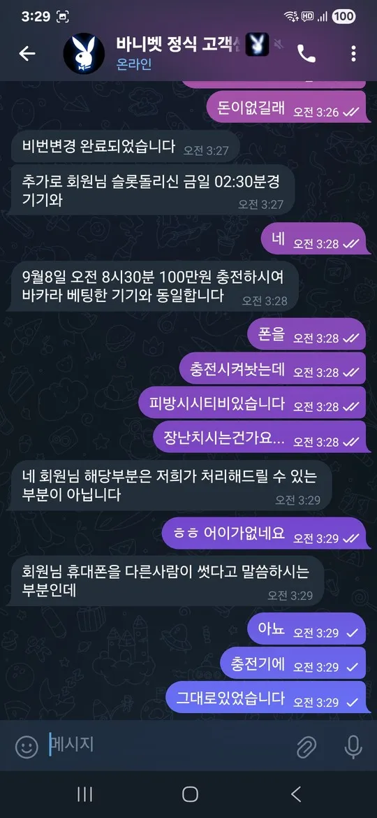 증거 이미지 6