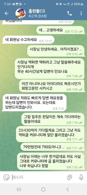 증거 이미지 3