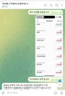 증거 이미지 1