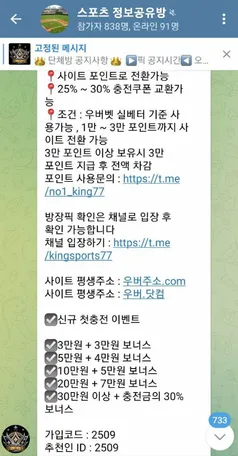 증거 이미지 2