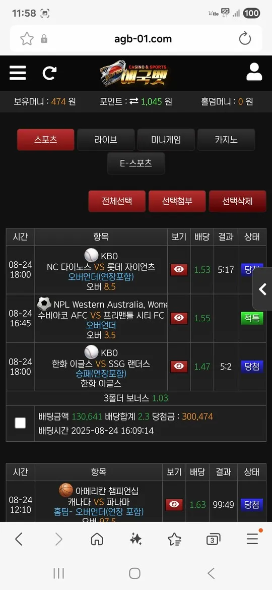 증거 이미지 1