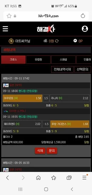 증거 이미지 5