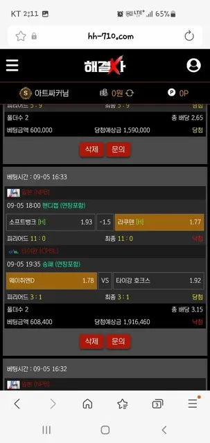 증거 이미지 6