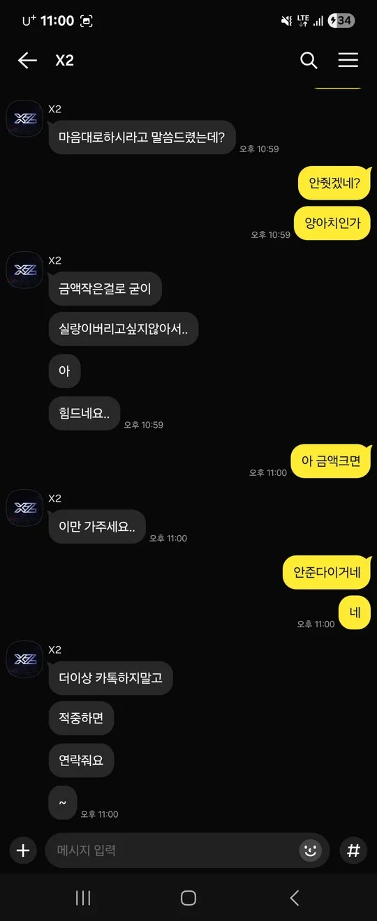 증거 이미지 1