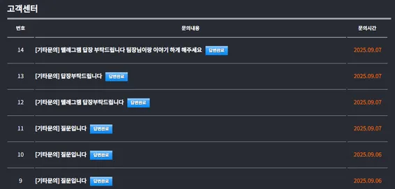 증거 이미지 3