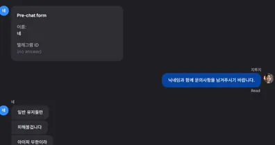 증거 이미지 2