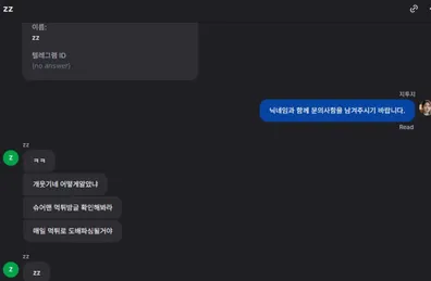 증거 이미지 3
