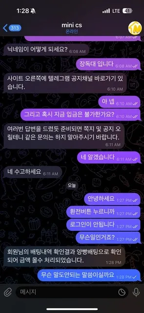 증거 이미지 1