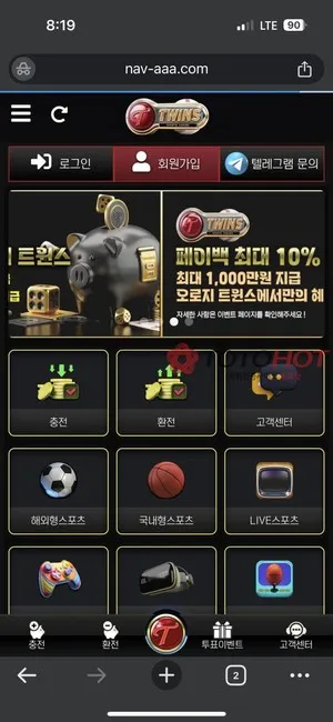 증거 이미지 2