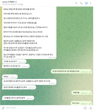 증거 이미지 3