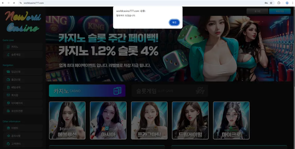증거 이미지 6