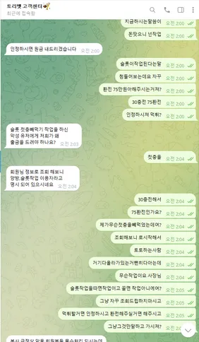 증거 이미지 5