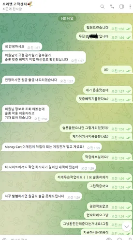 증거 이미지 4