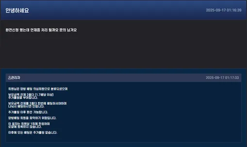 증거 이미지 3