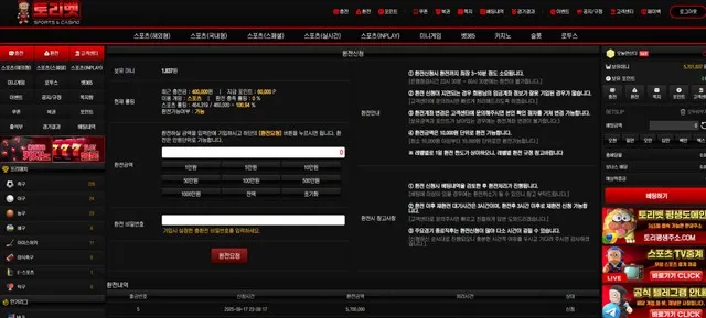 증거 이미지 2