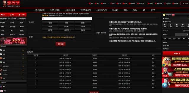 증거 이미지 3