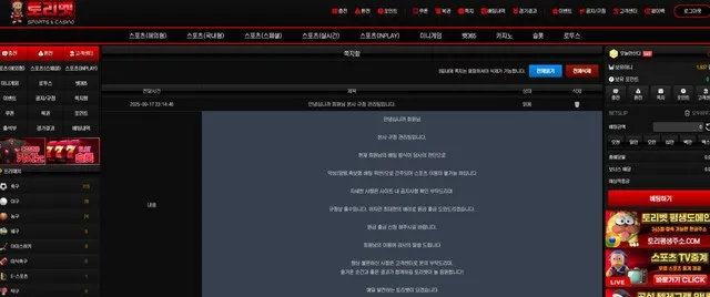 증거 이미지 4